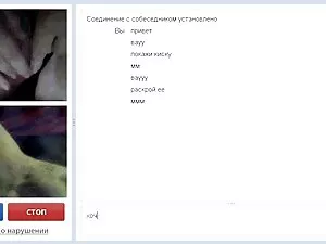 Spéculum baise video ...